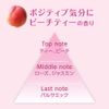 Atrix Beauty Charge Peach Tea 2.8 oz (80 g)