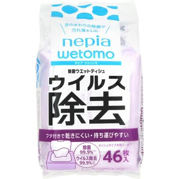 Oji Napier Wetomo Disinfecting Wet Virus Removal, 46 Sheets