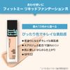 fit me primer 01