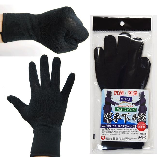 UPPER Hand Bad Bag "Enhance" Pack of 5 Finger (One Size Fits All)