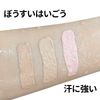 Erinde Water Velvet Concealer 02 Light Peach