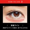 Kate eyeliner double line expert LB-1
