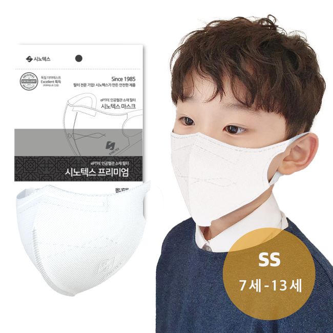 Synotex mask unscrubbed review