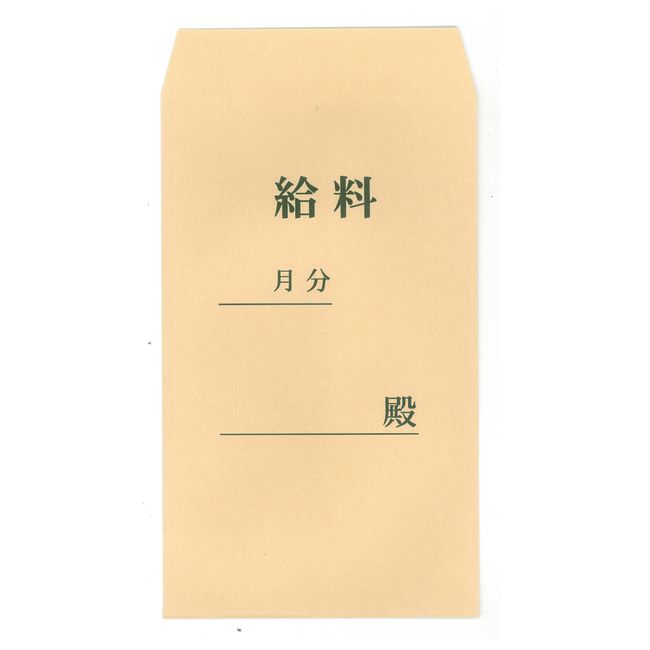 Suzuki Paper Industrial K1-D100P Kraft Envelopes, Square No. 8, 100 Sheets