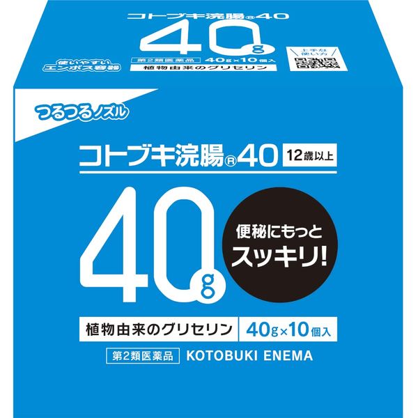 [2 drugs] Kotobuki Enema 40 40g x 10