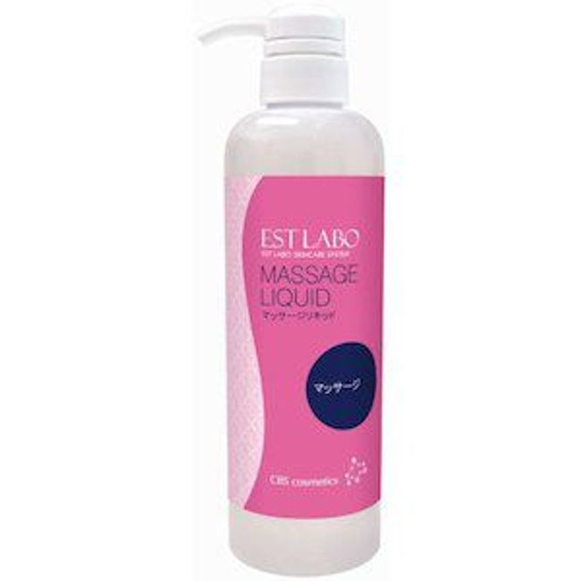 EST LABO Massage Liquid 500mL Commercial Oil-Free Massage Lotion CBS Cosmetics Esthetic Salon Exclusive EST LABO Genuine Product