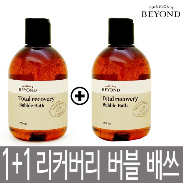 Beyond Total Recovery Bubble Bath 250ml + 250ml + shower ball / bubble bath / highly moisturizing sweet apple floral scent