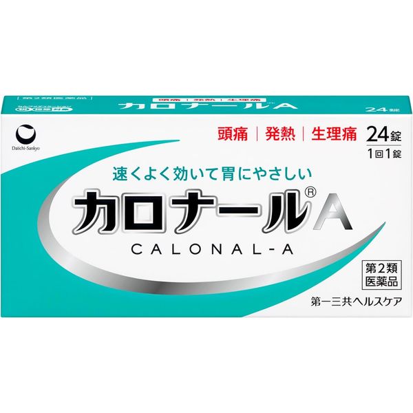 【第2類医薬品】カロナールA 24錠 ×2