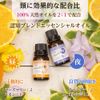 brain activity blend essential oil night 10ml