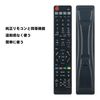 Winflike Replacement Remote Control Compatible with RMT-B015J (Replacement) for Sony (SONY) Blu-ray Disc Recorder Remote Control