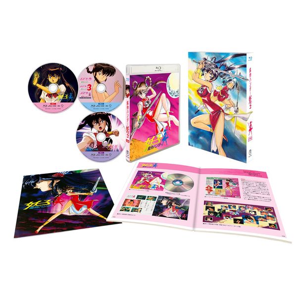 魔物ハンター妖子 Blu-ray BOX【3枚組】