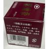 【第2類医薬品】紫雲膏ダイコー 50g