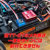 MRC Carbon Servo Support