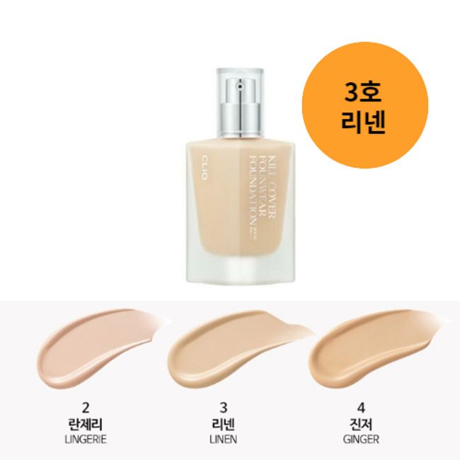 CLIO Kill Cover Founwear Foundation 38g