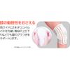 Bonbone Knee Supporter, Knee Wrap Summer 200, Left, Beige, LL