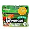 Charcoal Ban Deodorizer for Vegetable Room / No. 1988