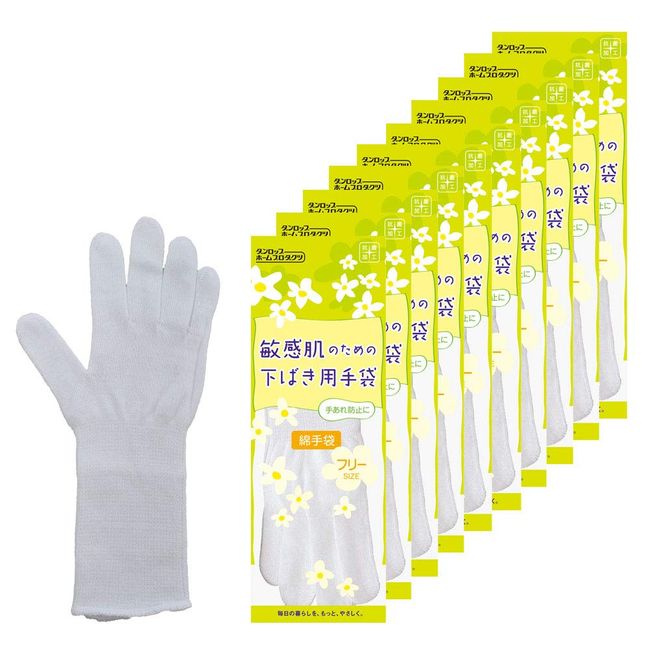 Dunlop Home Products Gloves, For Underflowing, Sensitive Skin, Protection, 10 Pairs, White, One Size Fits Most, 10 Pairs