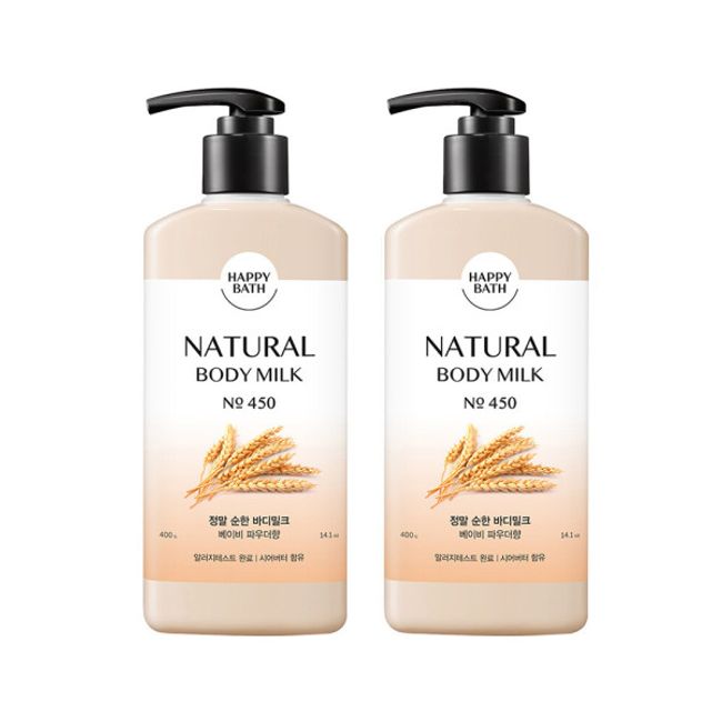 Happy Bath Mellow Body Milk Lotion 400g 2 pieces (Renewal)