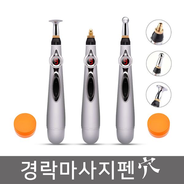 Massage Pen Meridian Massage Pen Low Frequency Massage Pen Dr. Pen Acupuncture Point + Gel Acupuncture Point KC Safety Certified Low Frequency Massager Low Frequency Massager EMS Massager Low Frequency Stimulator, ms-1-816