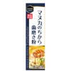 manuka no chikara toothpaste honey lemon flavor 100g
