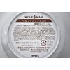 Gradhand Wolfman Wax Hold GLAD HAND WOLFMAN - TEXTURE (HOLD) - whites