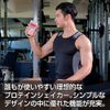 Meiji Savas Protein Shaker, 16.9 fl oz (500 ml), Black, 1 Piece