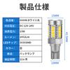 KONPON Tail Lamp LED / 2 Bulbs Per Set / Backlight 6000K / Compatible with ZES Chip/E13 Note