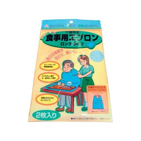 Meal Prep Apron (Set of 2) Long Type