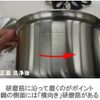 Bitakraft 9904 Clean King Liquid Dish Detergent