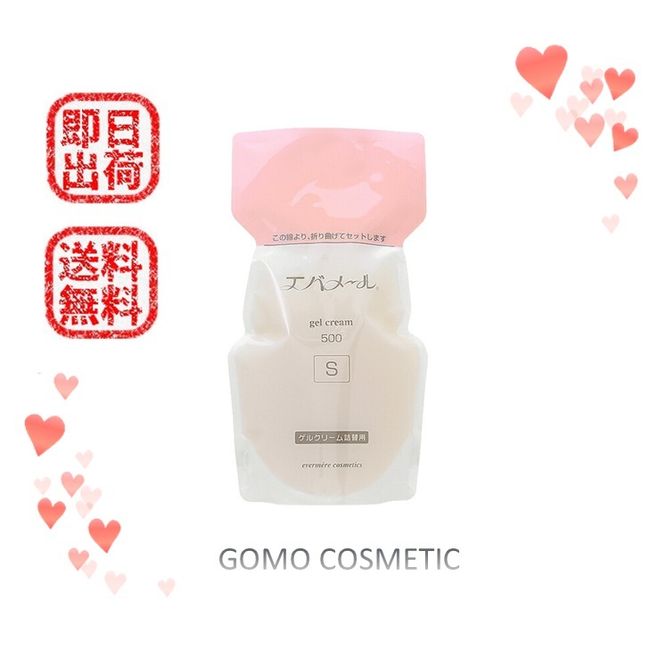 Genuine Evamer Gel Cream Refill S 500g [No box/Postbox]