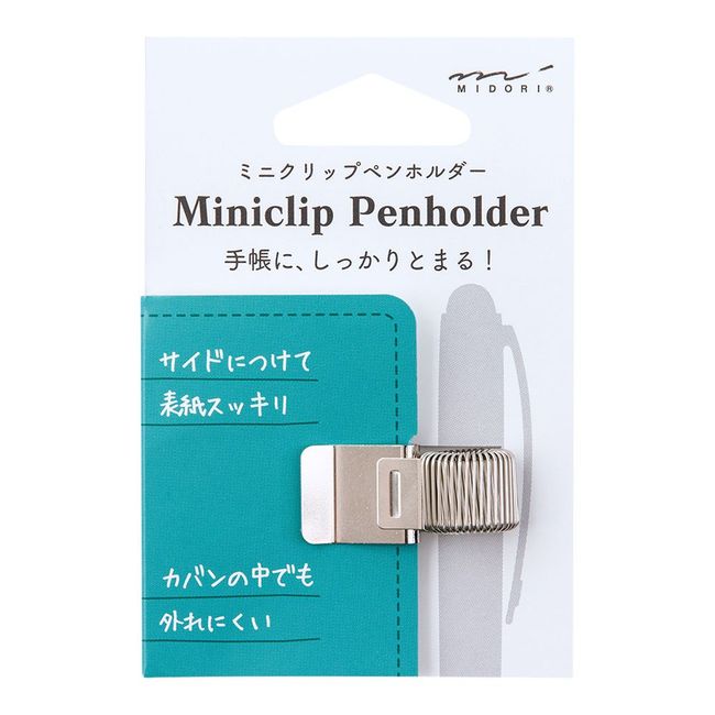 Midori Pen Holder Mini Clip Pen Holder Silver 82220006