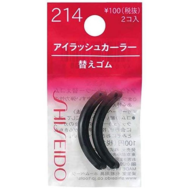 Shiseido Eyelash Curler Sort Rubber 214 by Shiseido