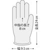 Disposable Plastic Gloves, Soft & Fit, Medium Size, 1000 Count