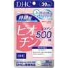 持続型ビオチン 30日分 【栄養機能食品(ビオチン)】