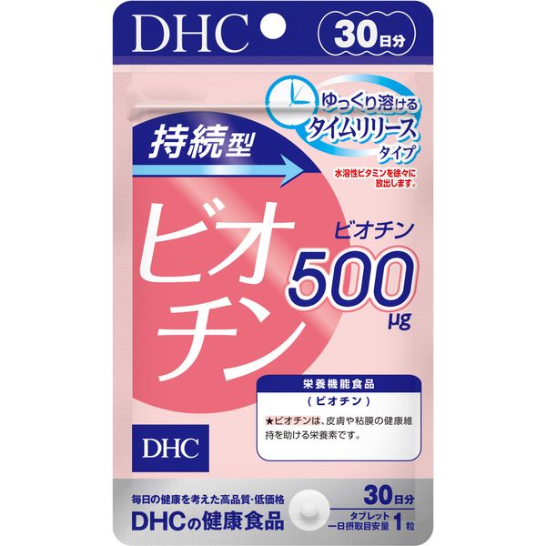 持続型ビオチン 30日分 【栄養機能食品(ビオチン)】