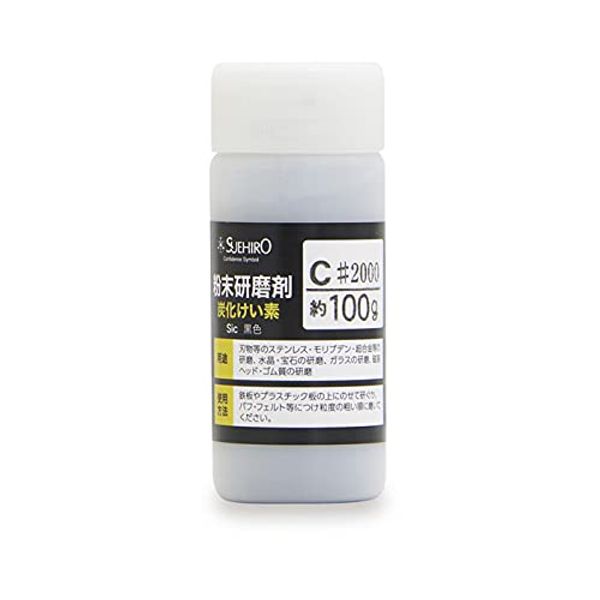 Suehiro 38837 Powder Abrasive Silicon Carbide C#2000