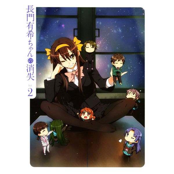 長門有希ちゃんの消失　第2巻　初回生産限定版 [Blu-ray]