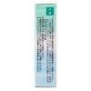 [Third drug class] Sante Dry Care 12mL
