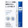 White Essence Platinum Toothbrush, Small, Compact, Ultra Fine, Toothbrush, Dental Whitening (3 Pack)