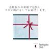[Nousaku Japanese Paper Wrapping] Flat Cup