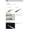 Yamashita 70627-343 Yamalia Upper Red White
