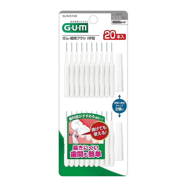 Gum Interdental Brush I Shape 20P Size SSS x 2 Pieces
