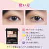 Beakers MC Collection Eye Color Palette No.1 Beige Brown (Eye Shadow, Beige, Brown, Highlight, Gold, Natural Pearl)