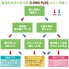 Ci Medical Ci PRO PLUS 50 pcs Toothbrush CiPROPLUS M (Normal) 50 pcs
