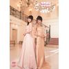 Asukarin no Kozeni Skei (DVD)