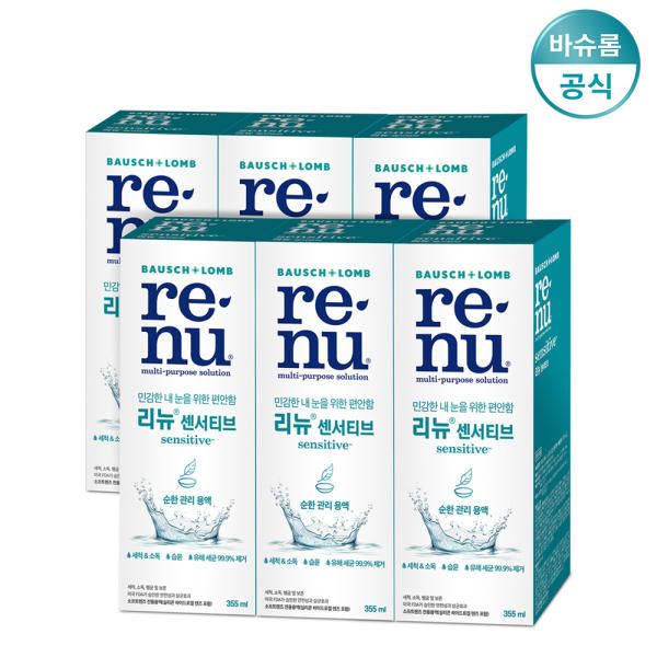 Bausch &amp; Lomb Renew Sensitive 355ml x6 Lens Cleaning Liquid Cleaning Liquid Soft Lenses