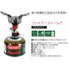Coleman Firestorm Burner 2000028328