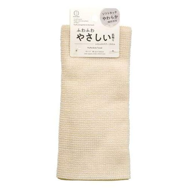 Kokubo Kogyo Fluffy Body Towel 3917
