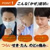 【指定第2類医薬品】パブロンセレクトCV 36錠