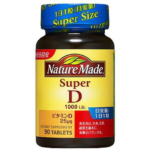 Nature Made Super Vitamin D 90 tablets<br>